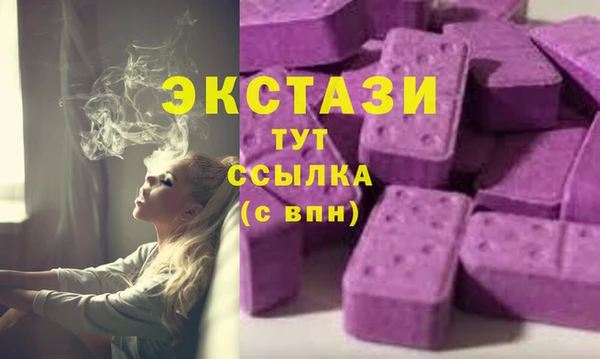 ECSTASY Баксан