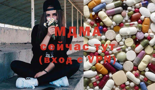 MESCALINE Балахна